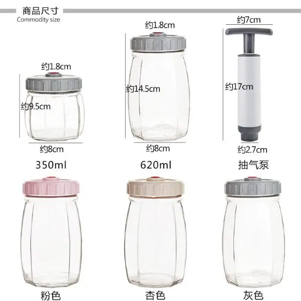 Вакуумная герметичная и банка Mason органайзер для конфет банки закусок зернистый