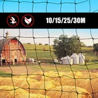 Сетка для птиц 5X10152535 м, черная нейлоновая защитная сетка для защиты ландшафта, сеть для пруда