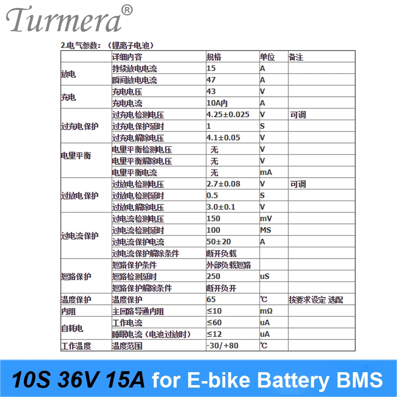 10S 36V 15A 18650 Φ для 42V E bike scooter Power Wheel аккумулятор используется PTC + Защитная