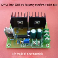 2pcs power frequency low frequency transformer drive circuit board 12v dc to ac 220v50hz inverter boost module