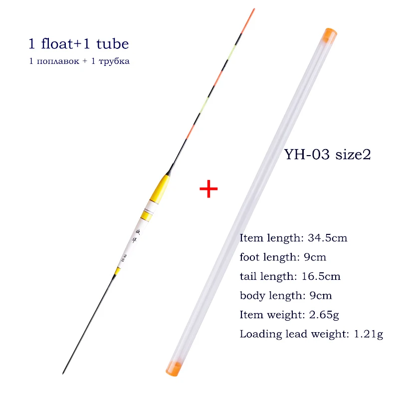 

1 Piece Electric Balsa Fishing Floats+1 Float Tube Shallow Water Bobber Night Luminous Buoy Fresh Water Tackle Without Battery