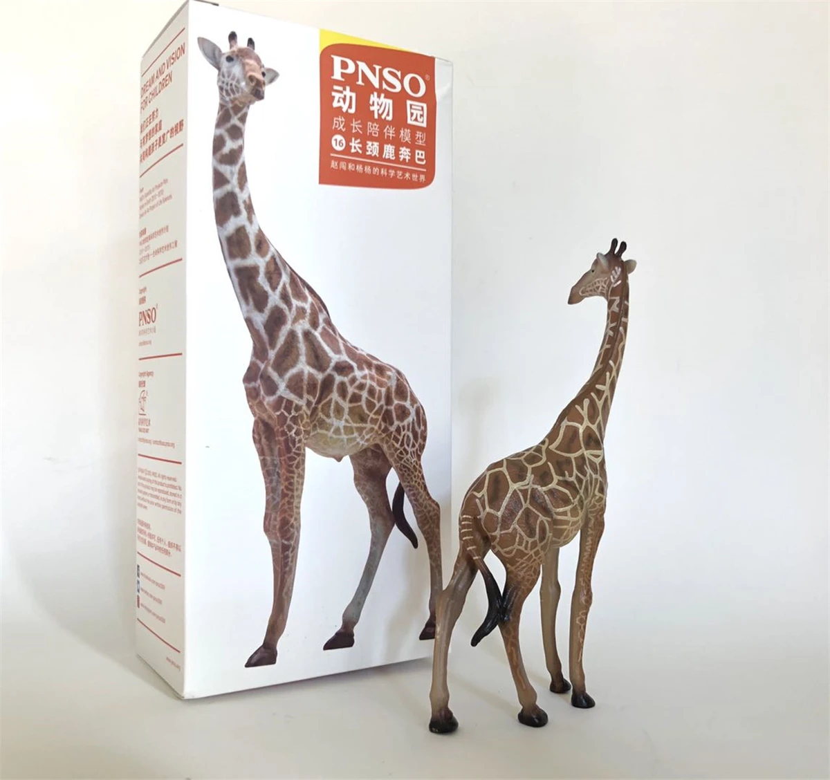 

PNSO 2020 Giraffe Model Wild Animal Giraffidae Zoo Figure Collector Decor Animal Adults Kids Toys Christmas Birthday Gift