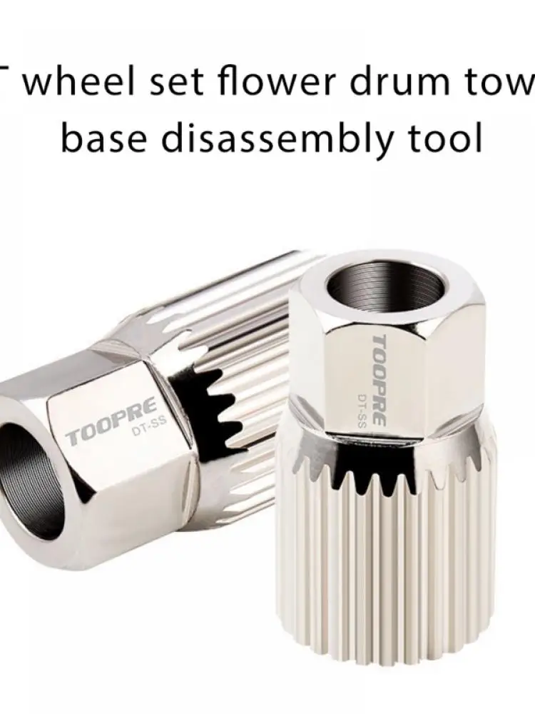 

Bicycle Repair Tools Wheel Hub Repair Disassembly Tool Planetary Ratchet Hub Bicycle Repaire Maintenance