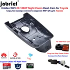 Автомобильный видеорегистратор 2K 24H для Toyota Rav4 LE XLE Premium XA50, Toyota Wildlander, Suzuki Across 2018 2019 2020 2021