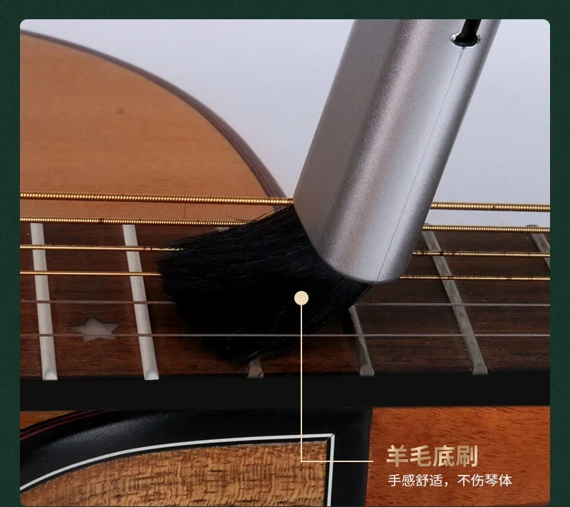 Щетка для чистки музыкальных инструментов укулеле гитары щетка пыли выдвижная |