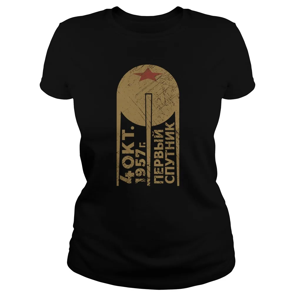 

Cccp Sputnik 1 First Satellite Women's T-Shirt