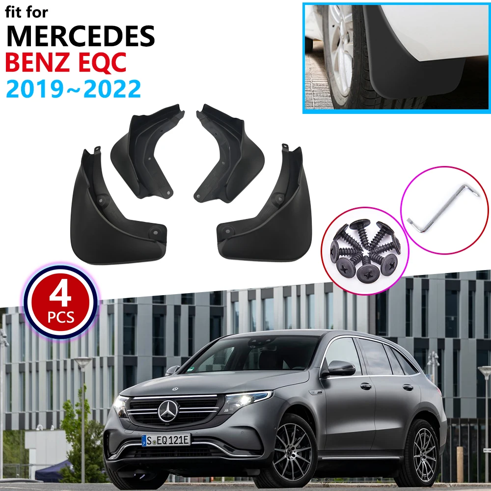 

Брызговики для Mercedes-Benz EQC 2019 ~ 2022 2020 2021