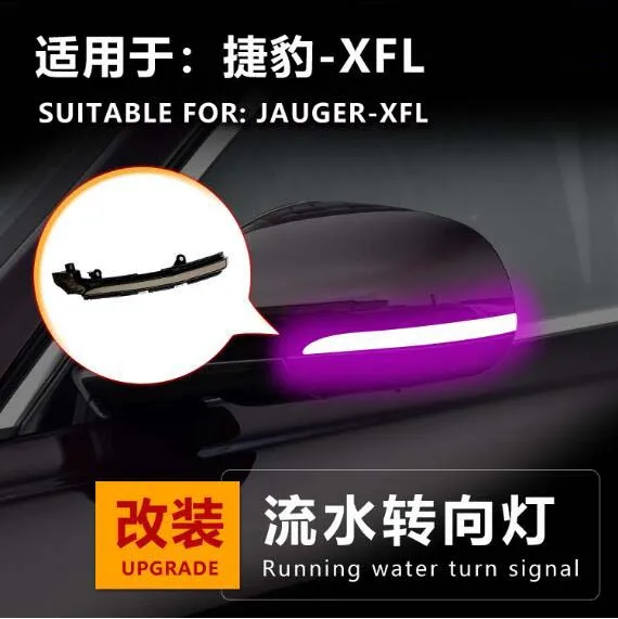 

2pcs/Lot Dynamic Running Water Rearview Mirror Turn Light for Jauger XFL