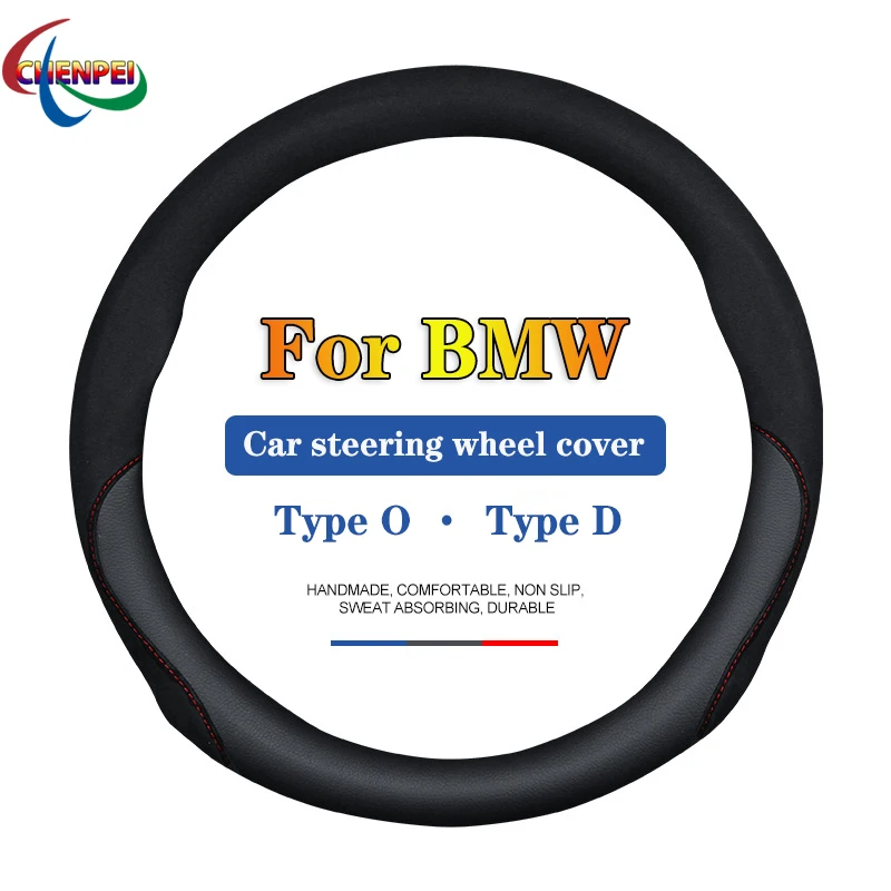 

Suede Steering Wheel Cover Sweat-Absorbent Breathable Non-slip Wear-Resistant For BMW Series 3 4 5 6 7 X1 X3 X5 Car Accessories