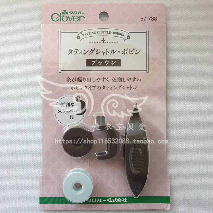imported from japan clover tool bobbin set shuttle knitting device free global shipping
