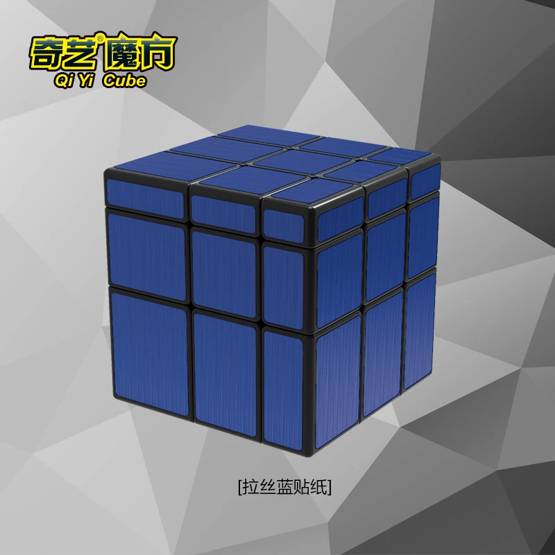 Qiyi 3x3 зеркальный куб Stickerless красочный пазл Скорость лучшие игрушки 3x3x3 волшебный