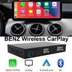 Автомобильная зеркальная Система Android AirPlay, Беспроводная Машинка для Mercedes Benz E-Class W213 Coupe C207 S-Class W222 2014-2018 с CarPlay