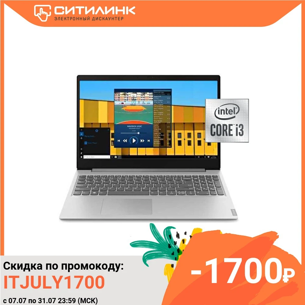 Ноутбук LENOVO IdeaPad S145 15IIL 15.6&quot TN i3 1005G1 8Гб 128Гб SSD UMA 81W800SPRK|Ноутбуки| |