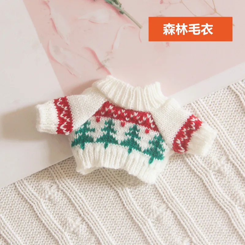 

20cm Yellow Hat Satchel Sweater Suit Doll Body-Shape Doll Accessories Birthday Present Replaceable Doll Baby Clothes Plush Toy