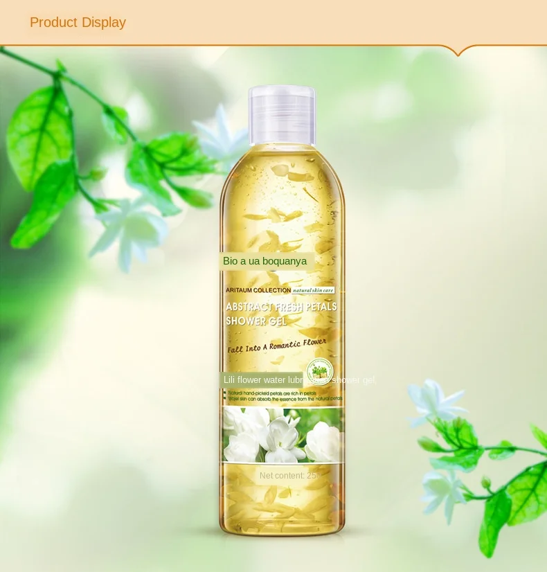 Body Wash Lotion 250ML Shower Gel Female Bath Jasmine Essence Male Skin Care Whitening Moisturizing Nourishing Fragrant Womens P