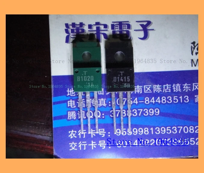 

2 шт./лот = пара 2SB1020 2SD1415 100V