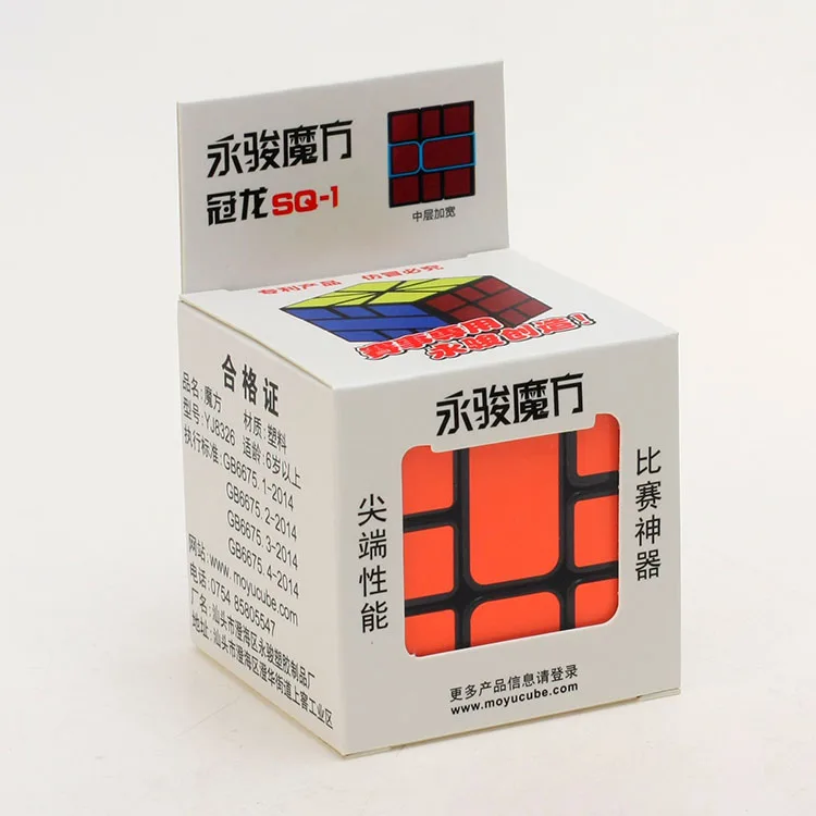 Newest YongJun Yj Guanlong SQ-1 SQ1 Magic Cube Puzzle Speed Cubo Magico Puzzles Learning Educational Toys As A Gift | Игрушки и хобби