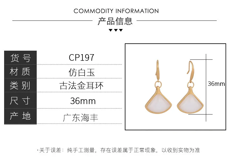 

jade earrings for women Costume jewelry Creative retro fan-shaped white Hetian jade Love wedding lotus crystal gem earring