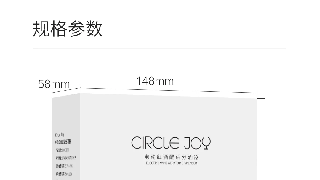 Xiaomi Circle joy Быстрый Комплект для декантирования с электрическим красным винным декантированием диспенсер отдельный вино эффективный Быстрый Декантирование