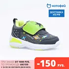 Кроссовки Котофей 144132-71 для мальчиков