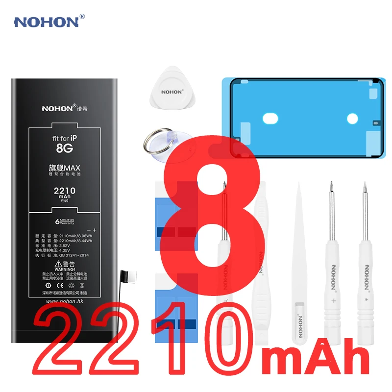 Аккумулятор Nohon для iPhone 8 2110-2210 мА · ч литий-полимерный с инструментами 2020 |
