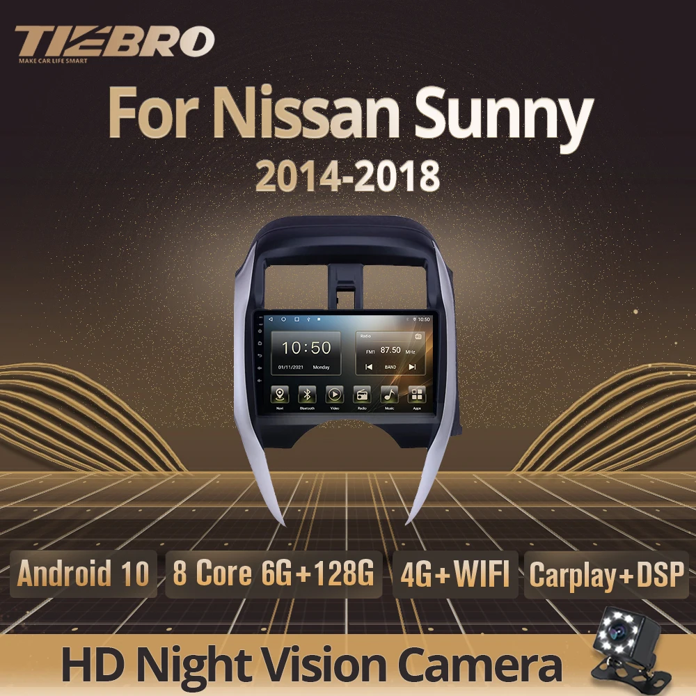 Автомагнитола Tiebro 2DIN Android 10 для Nissan Sunny Almera 2014-2018 автомобильное радио GPS-навигация