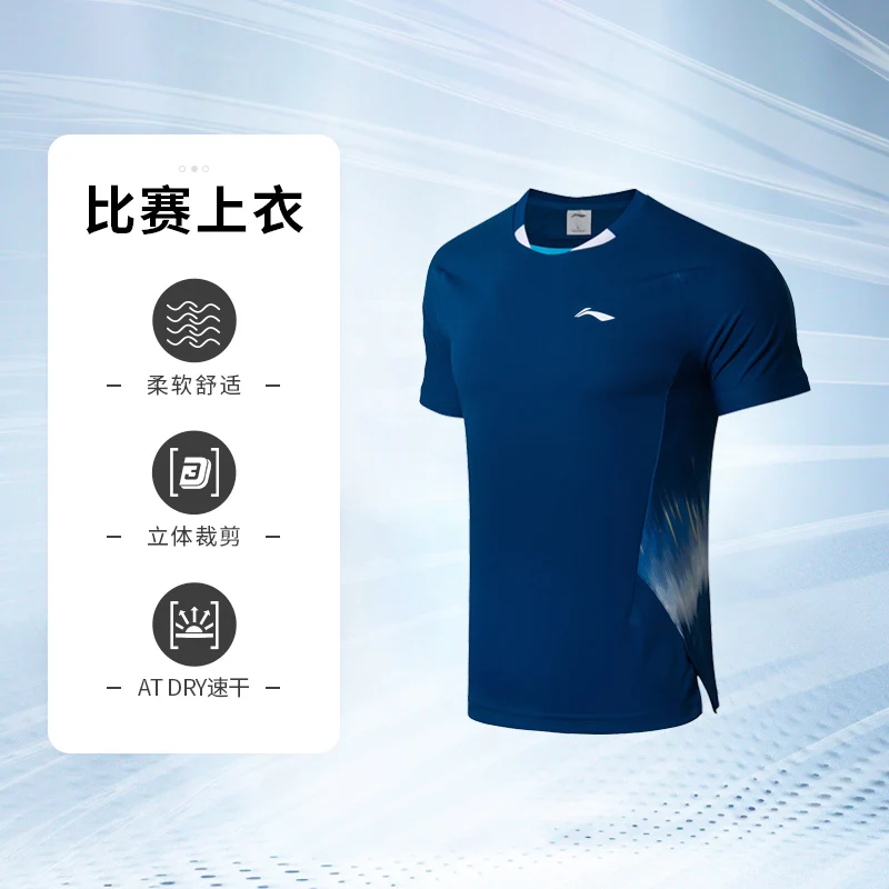

Badminton Competition Clothing Camouflage Men's Breathable Quick-Drying Competition Sports Top Aayn261