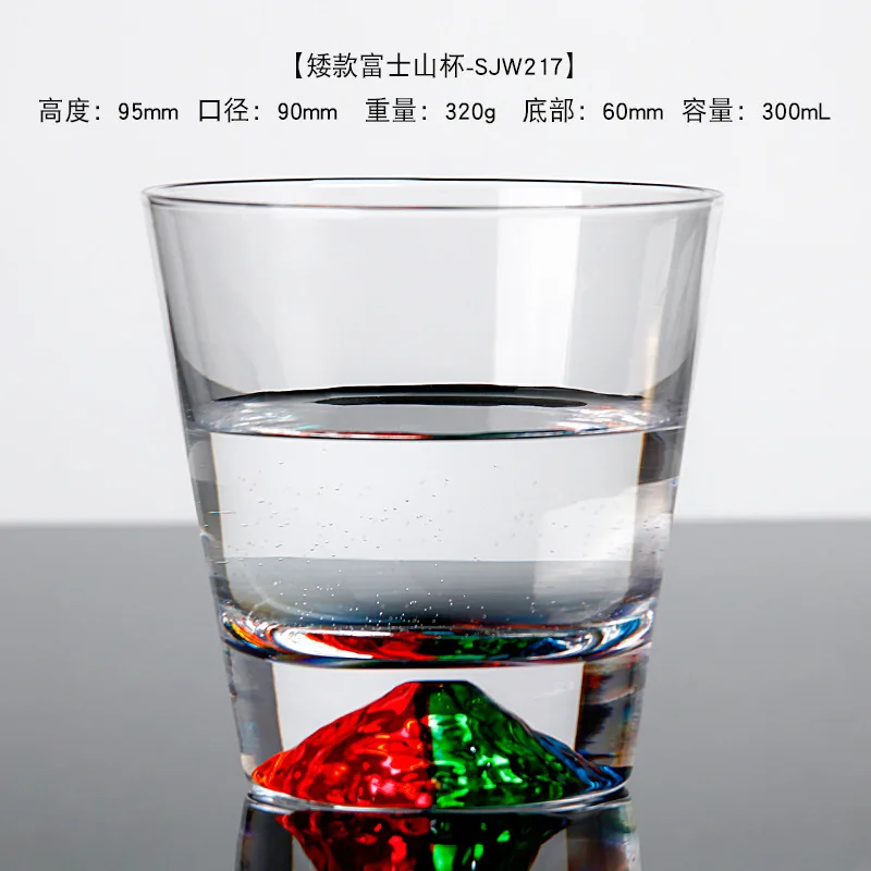 300ml Красочное горное стекло Fuji Снежная кружка с горой японский стиль стеклянная кружка для сока бар тумблер для виски Уникальный Бокал для вина подарок - Цвет: 300ml