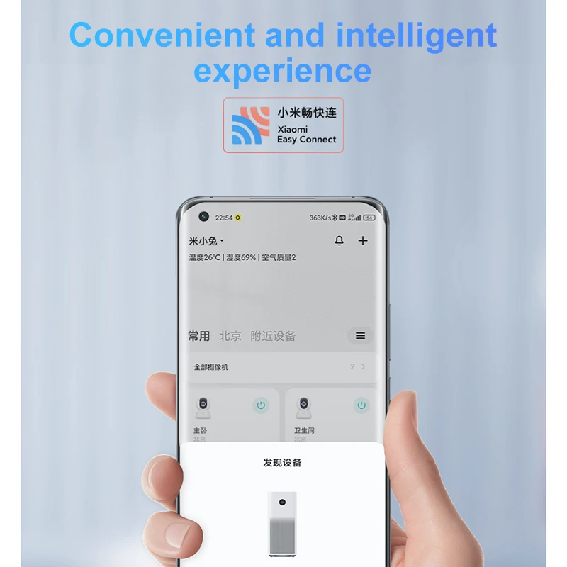 Wi-Fi-роутер Xiaomi Redmi AX1800 6 ячеек 2 4/5 0 ГГц двухдиапазонный усилитель сигнала антенна с