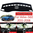 Противоскользящий коврик для VOLVO S60 2011 2012 2013 2014 2016 2017 2018