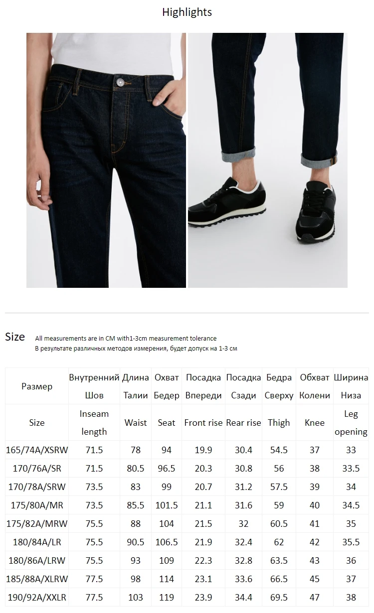 JackJones/осенние мужские зауженные джинсы 218332602