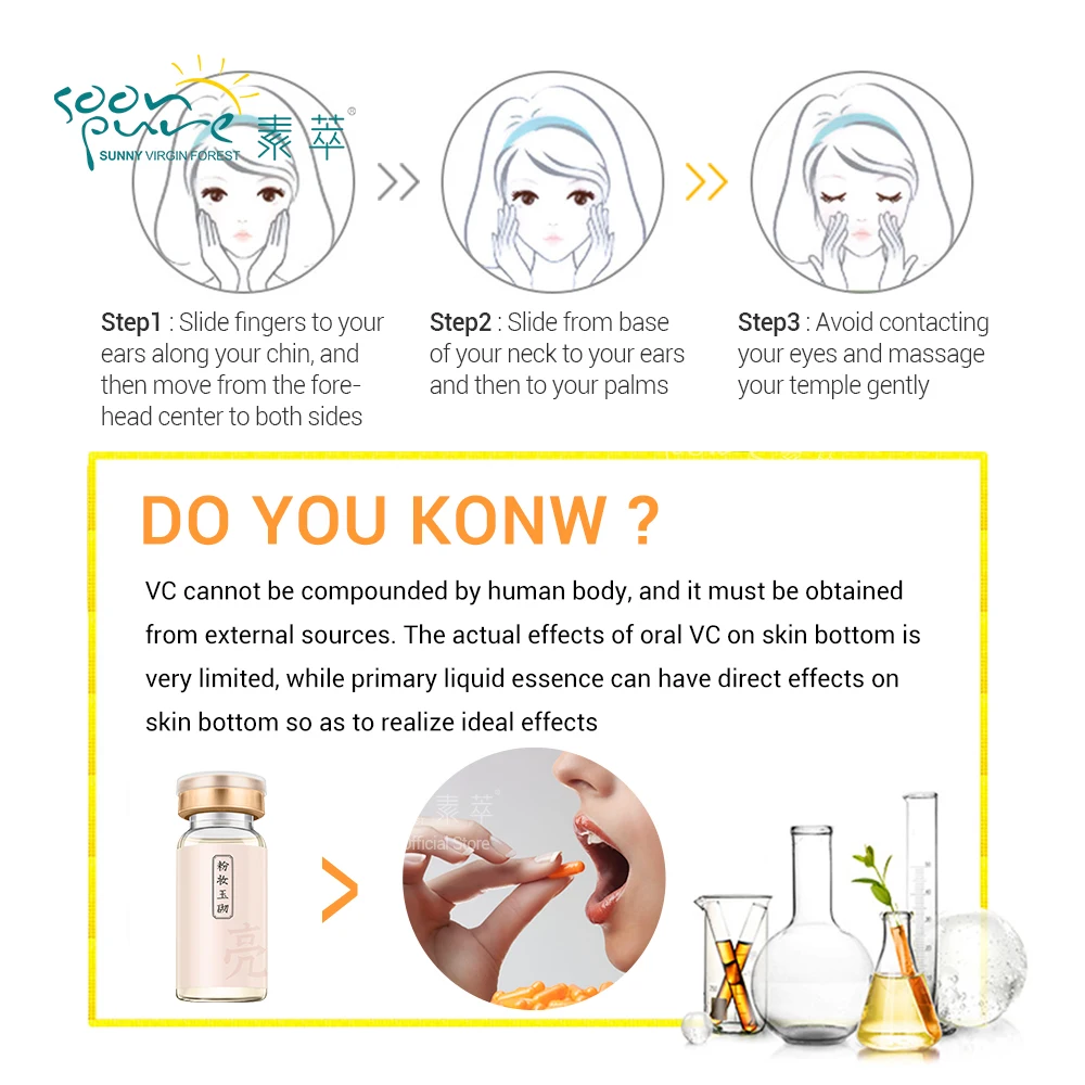 SOONPURE Выпариваемый раствор L VC|beauty care machine|beauty apparatusbeauty personal |