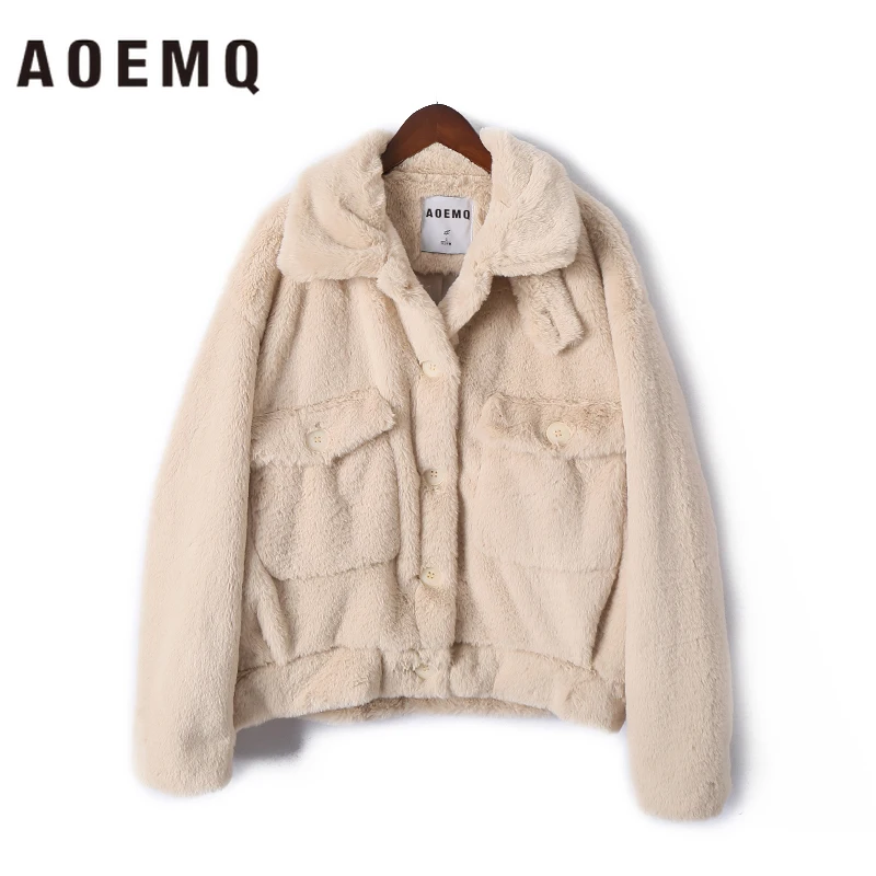 AOEMQ модные пальто мягкие теплые плюс овечья шерсть панк Клубная одежда зимние