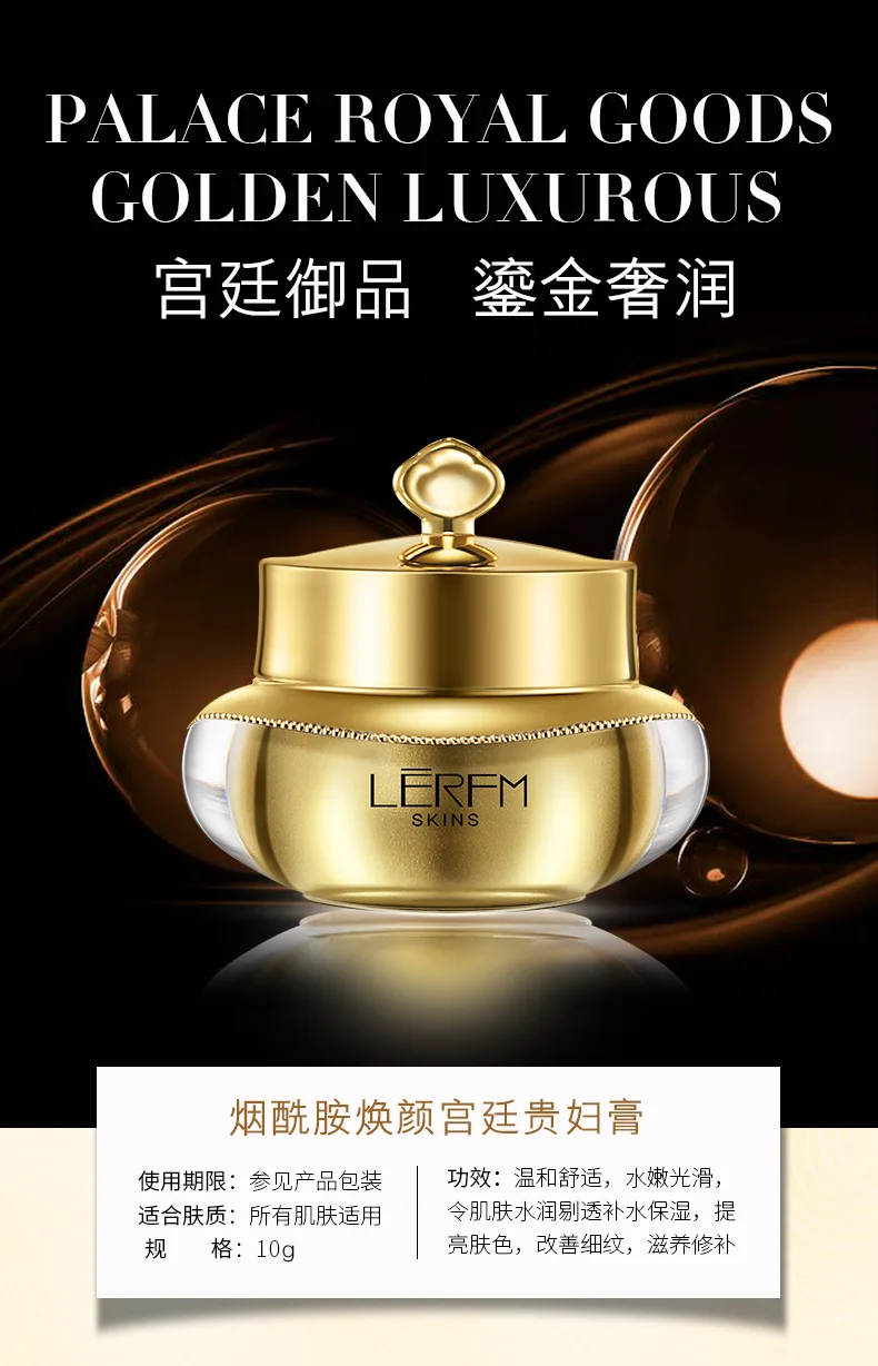 LERFM Nicotinamide Noble Women's Cream Lazy People's Pigment Hydrates Moisturizes Brightens Anti-old | Красота и здоровье