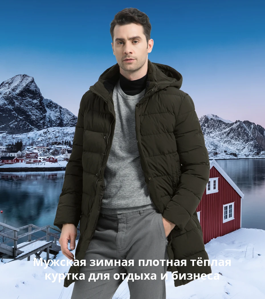 ICEbear Зимнее Пальто повседневные парки Мужская шляпа съемная теплая куртка с хлопковой подкладкой зимняя куртка мужская одежда MWD18821D