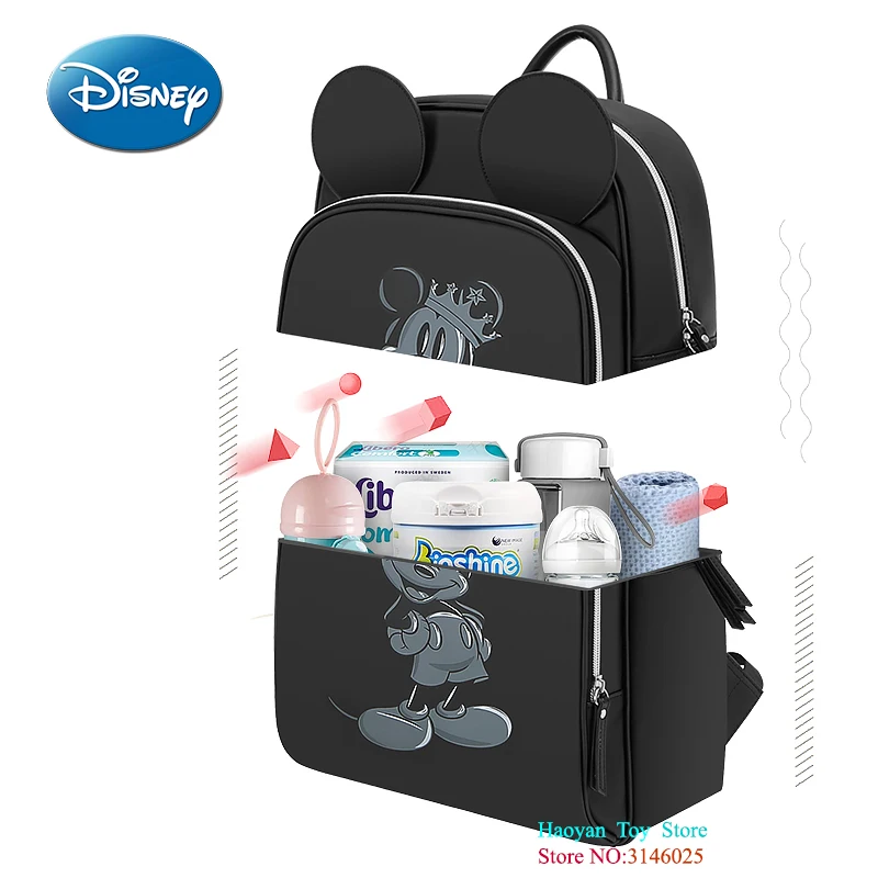 Disney модные изоляционные сумки сумка для мам Детская сумочка бутылок