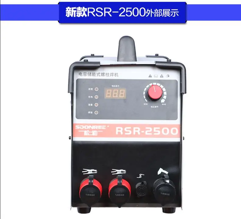 Фотоконденсатор разрядный болт фотоэлемент для сварочной Болтовой пластины |