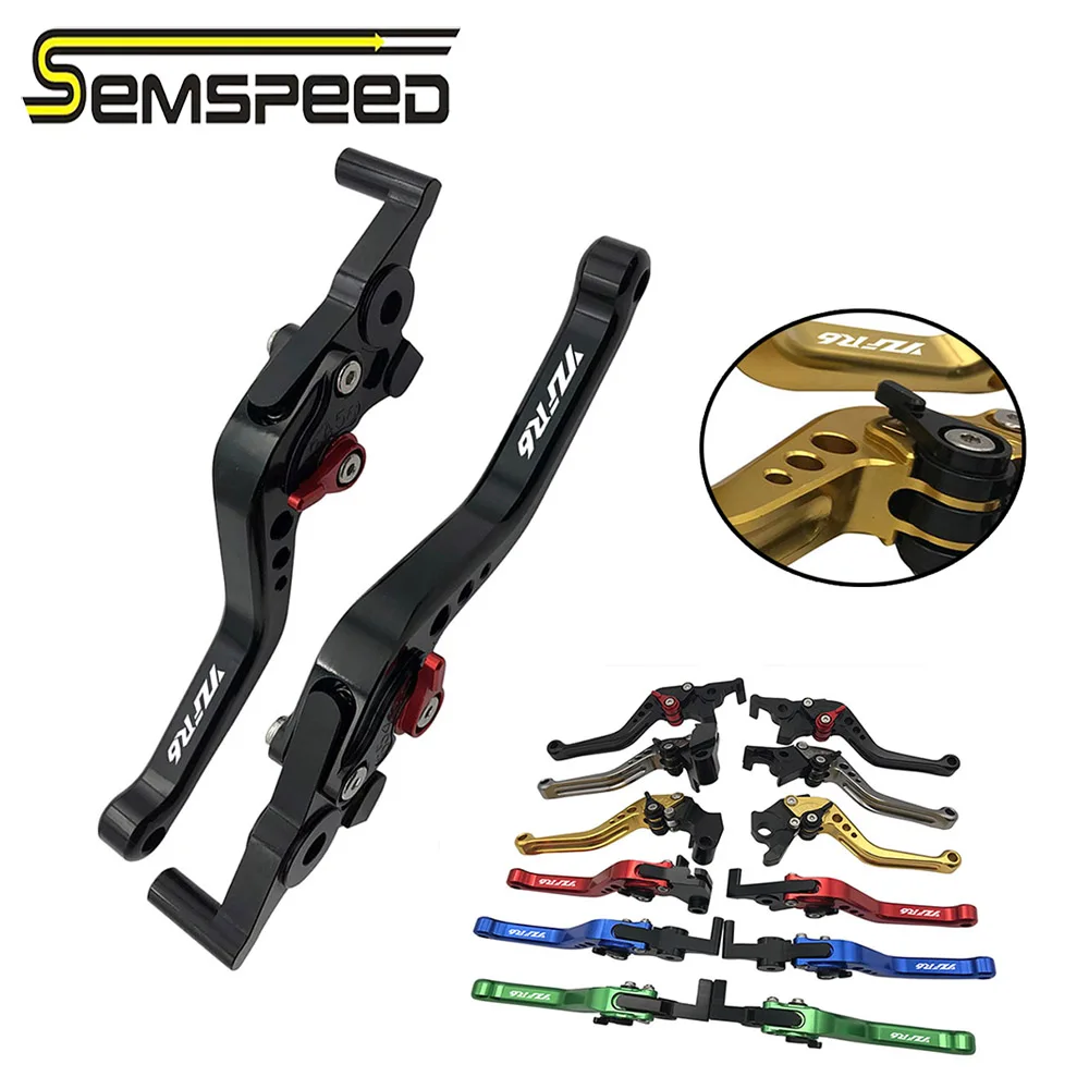 Короткие рычаги для мотоцикла Yamaha YZF R1 R1M R1S 2015-2018 2019 2020 R6 2017 2018 тормозного