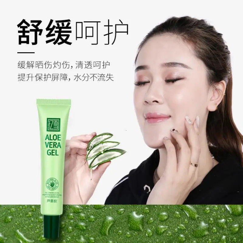 Гель для Кожи с алоэ вера уход за лицом крем анти Winkle отбеливание увлажнение
