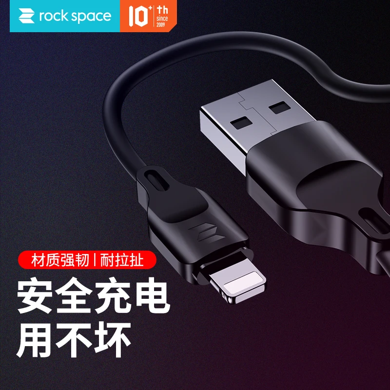 ROCK USB Cable for iPhone 11 Pro Max 1m 2A Fast Charging Sync Data Cord Lighting X Xr Xs 8 7 6 Plus Charger Wire | Мобильные