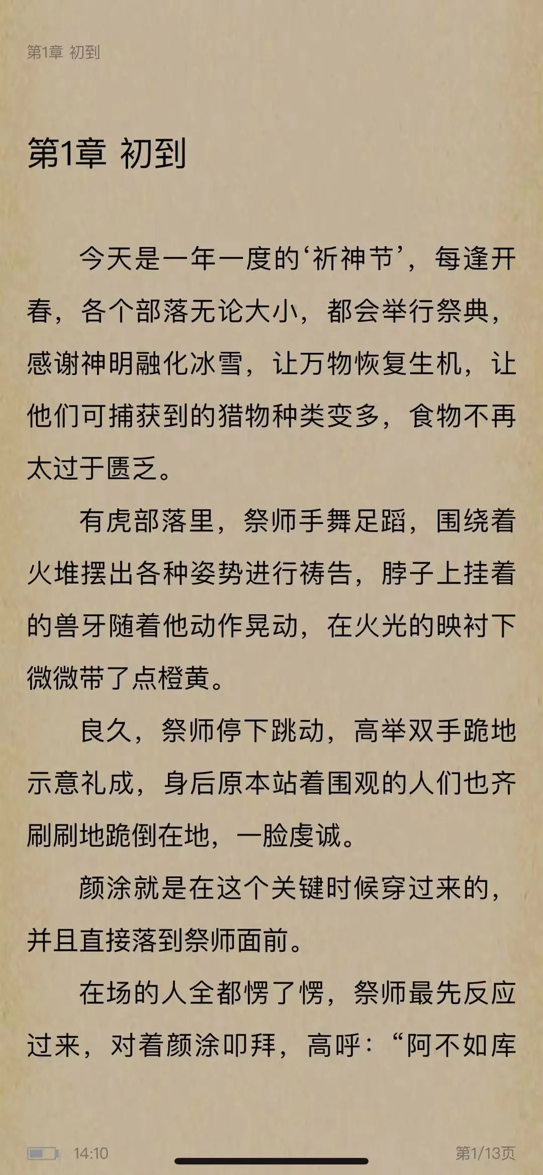请输入图片描述