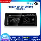 4 + 64G 12,3 ''IPS экран Android 10 автомобильный радиоприемник с навигацией GPS Stereo для E90 E91 E92 E93 мультимедийный плеер BT Wifi Carplay + Auto BT