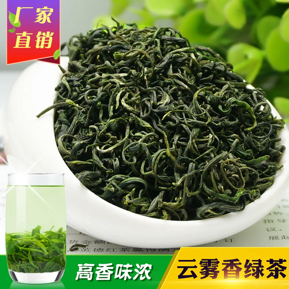 

Китайский зеленый чай Yunwu с высокими горами, настоящий органический новый чай ранней весны для потери веса, зеленая еда, забота о здоровье