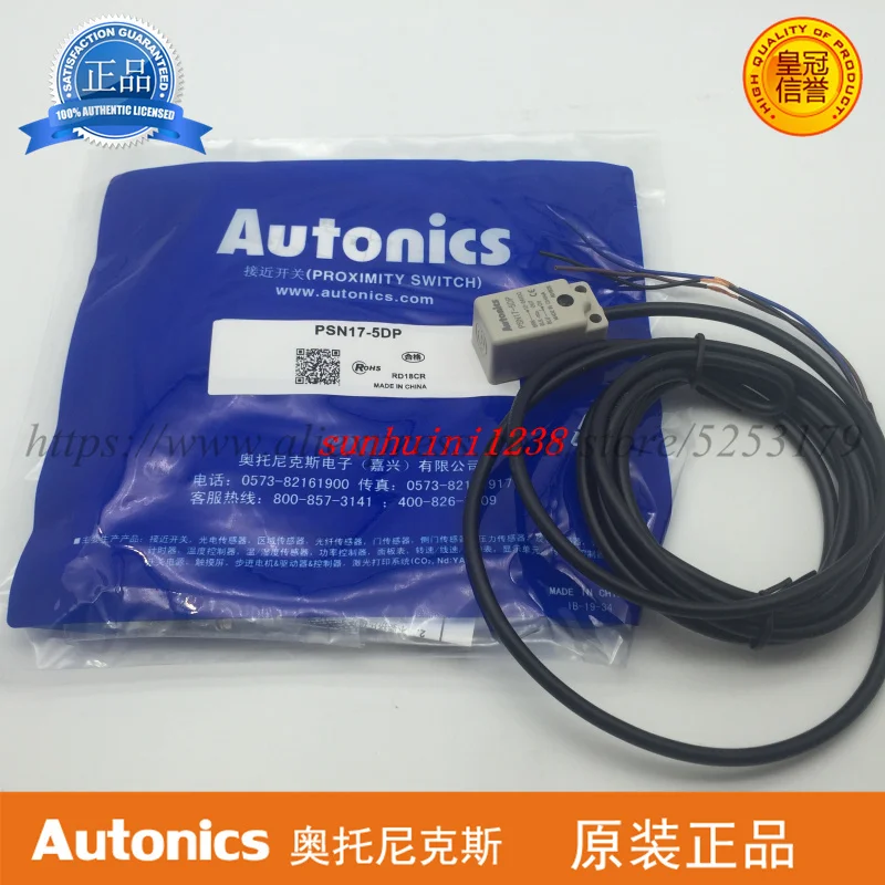New Original Autonics Inductive Proximity Switch PSN17-5DN PSN17-5DP PSN17-5DN2 PSN17-5DP2 | Инструменты