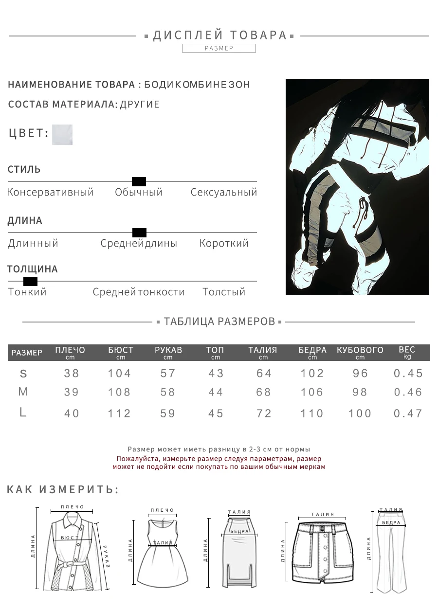 Женский светоотражающий серебристый комплект из 2 предметов укороченная толстовка с капюшоном и длинные штаны на шнурках спортивный костюм