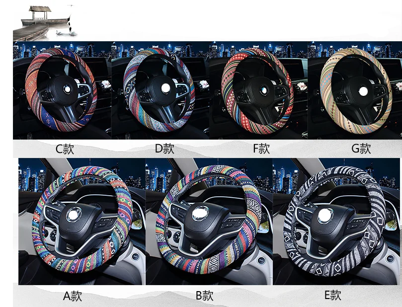 Boho Универсальный 15 дюймов чехол на руль кожаный без запаха дышащий