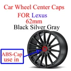 4 шт комплект светофильтров 62 мм 63 мм черный, серебристый цвет СЕРЫЙ стайлинга автомобилей колпак ступицы центра колеса значок для крышки аксессуары для Lexus ES300 IS300 GS430 RX330