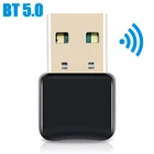 USB-адаптер, совместимый с Bluetooth, приемник передатчика аудио BT5.0, беспроводной USB-адаптер для компьютера, ПК, ноутбука, мыши
