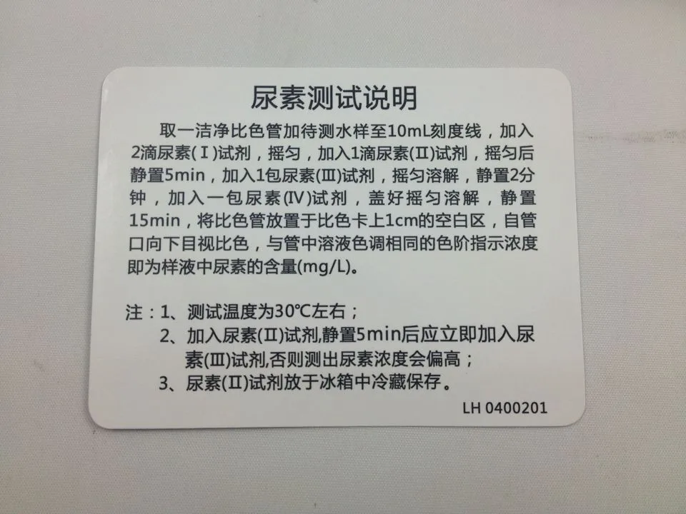 買取 集中決定キット,塩素テストキット,プール用集塵機
