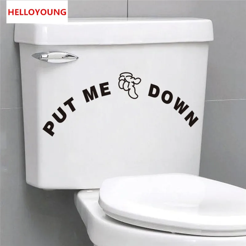 QT 0089 The new PUT ME DOWN унитаз стикеры на обои искусство роспись водонепроницаемый для